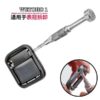 iW-Opener Kit Set For Watch Repair - Image 7