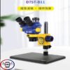 MECHANIC D75T-B11 Trinocular 3D Stereo Microscope With 0.5x Lance