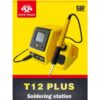 OSS T12 Plus 72W Digital Soldering Station