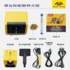 OSS T12 Plus 72W Digital Soldering Station - Image 3