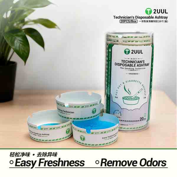 2UUL AS01 Technician's Disposable Ashtray 20Pcs/Box - Image 4