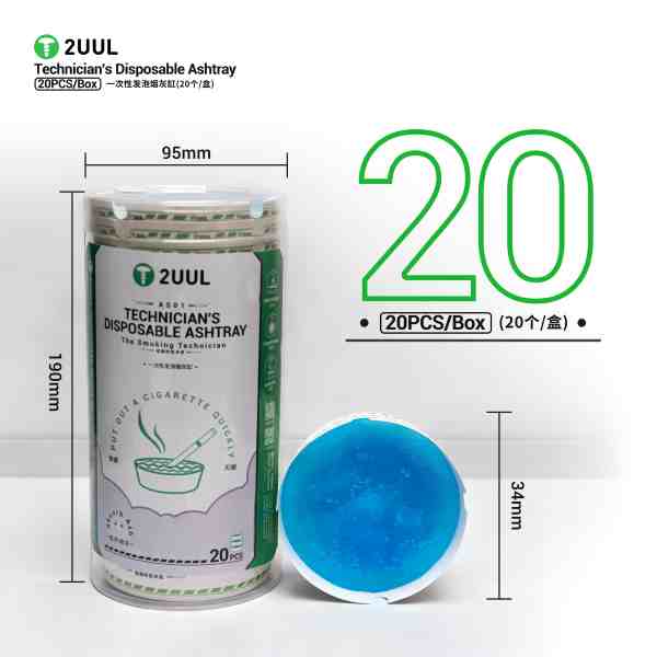2UUL AS01 Technician's Disposable Ashtray 20Pcs/Box - Image 3