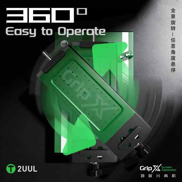 2UUL SP01 Grip X Suction Based Heated Screen Separator - Image 4
