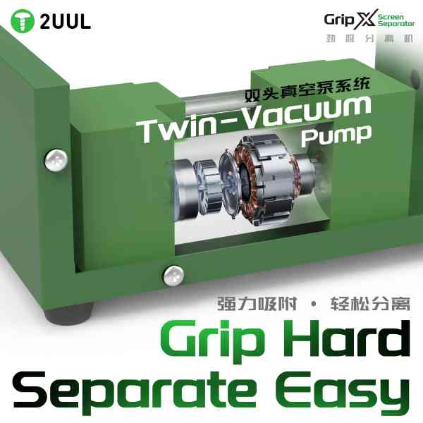 2UUL SP01 Grip X Suction Based Heated Screen Separator - Image 2