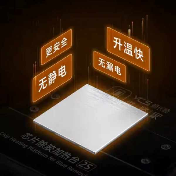 YCS-2S CPU Heating Platform - Image 4