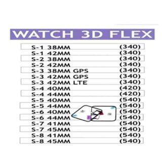 Watch 3D  Flex