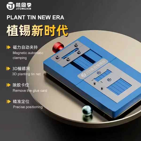 JTX T4 Pro Chips Glue Removal And Reballing Platform For CPU EMMC RAM - Image 5