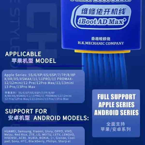 Mechanic Iboot Ad Max+ Updated Power Boot Cable For Ip 17 - Image 4