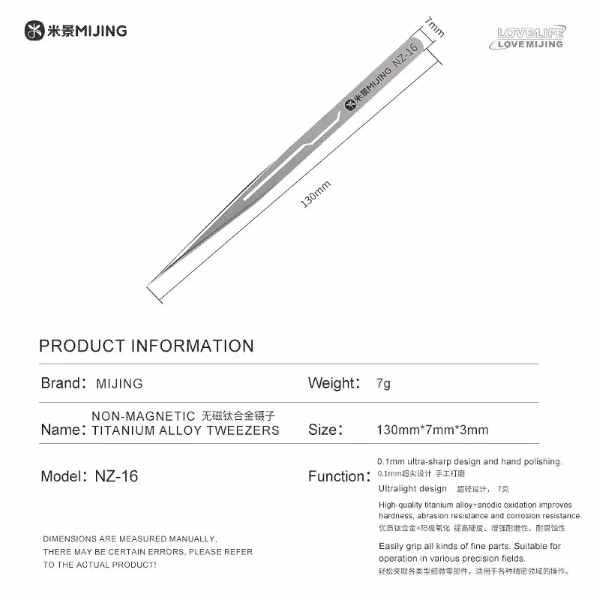 MiJing NZ-16 Titanium Alloy Tweezer - Image 2