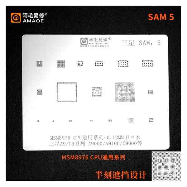 Amaoe Sam-5 Stencil For A9/C9