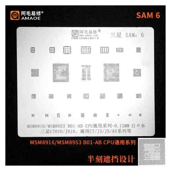 Amaoe SAM-6 Stencil
