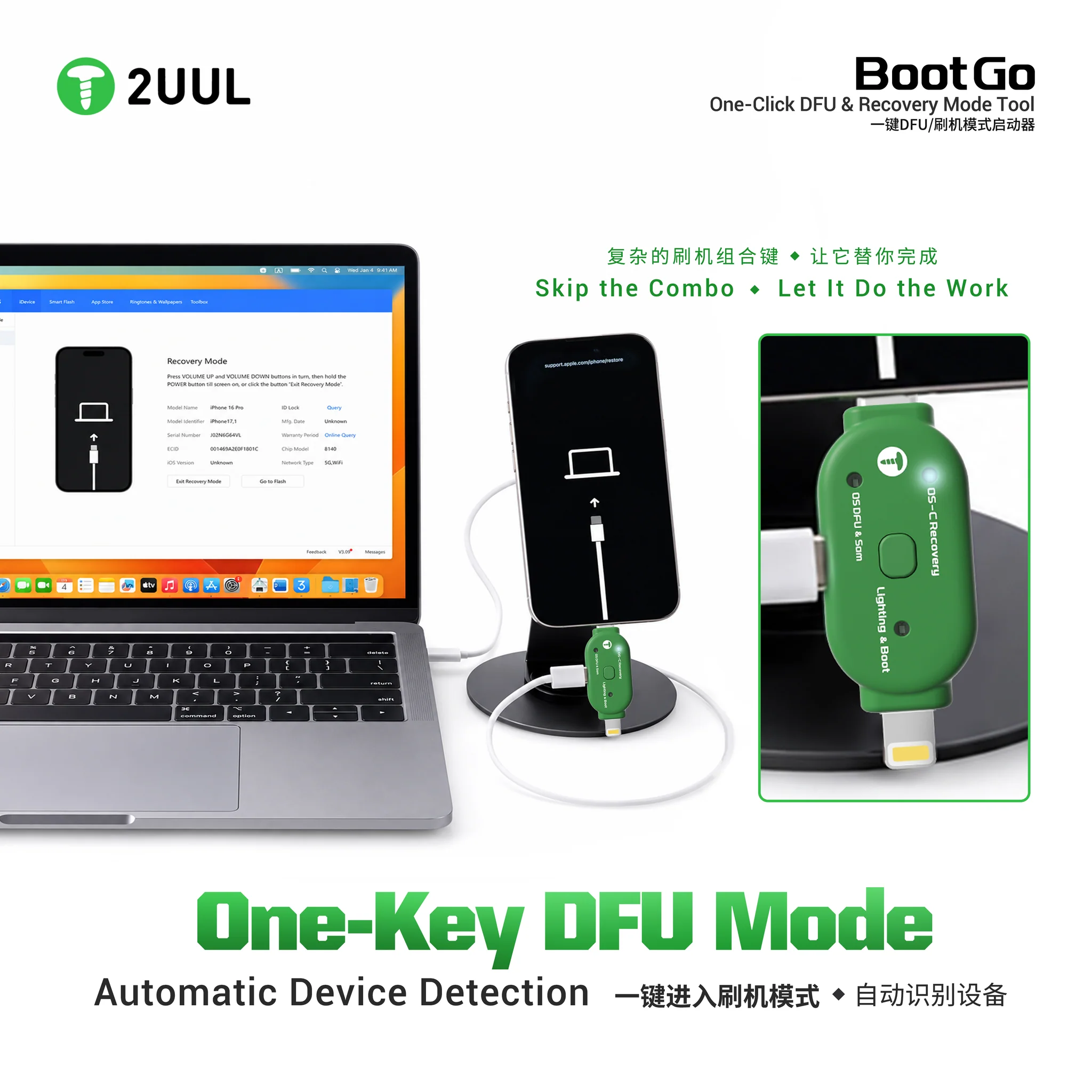 2UUL TG01 Boot - Image 2