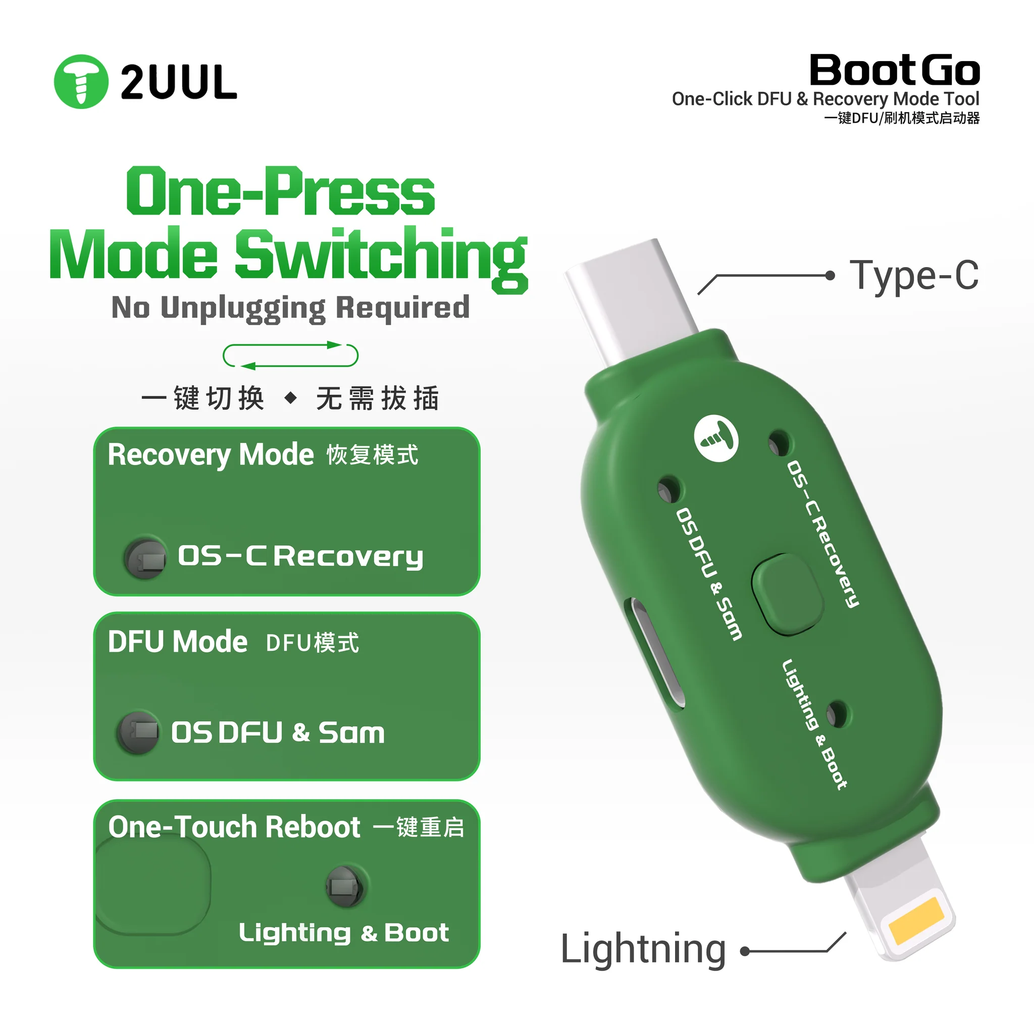 2UUL TG01 Boot - Image 3