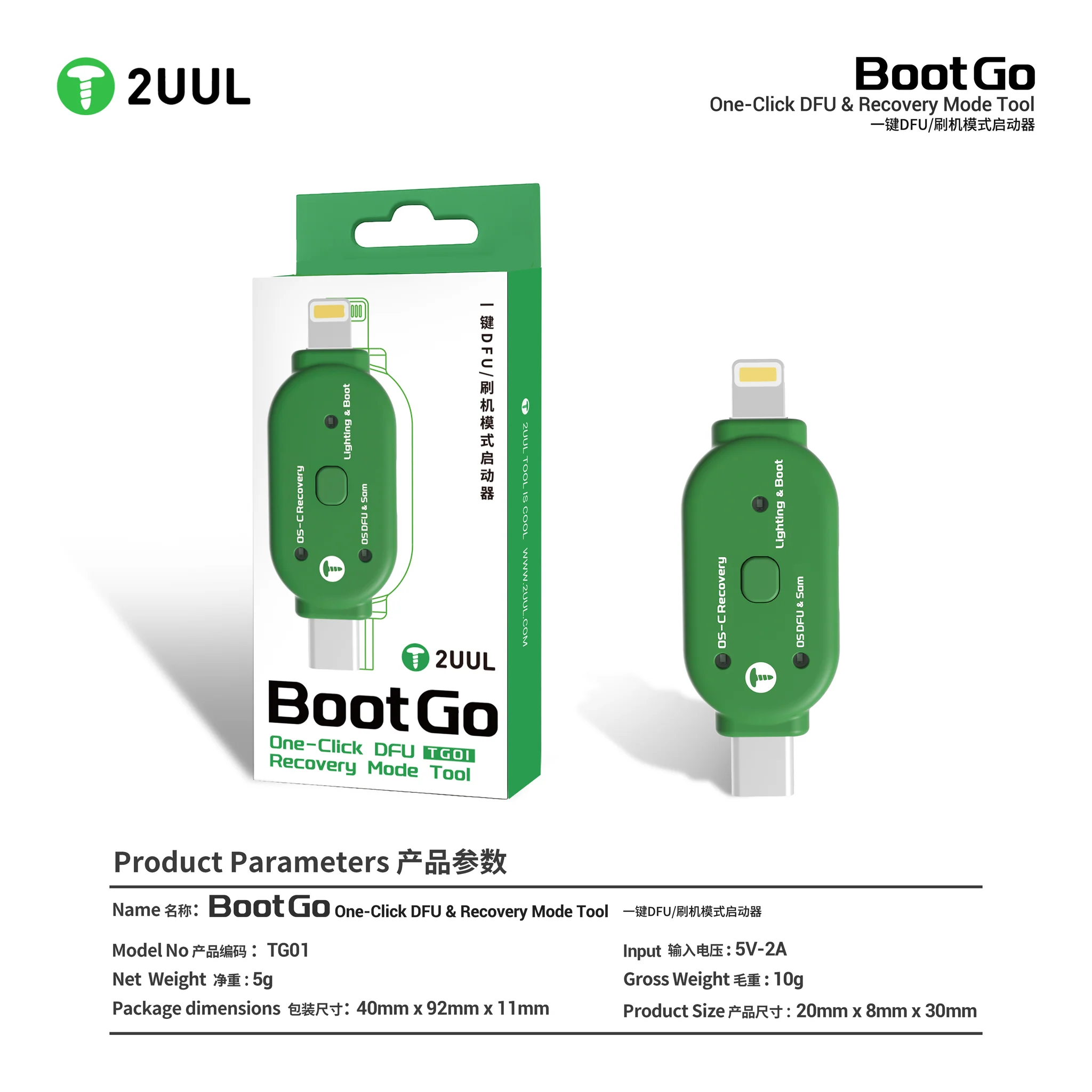 2UUL TG01 Boot - Image 5