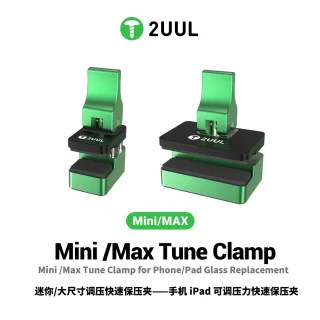 2uul Tune Clamp for Phone/Pad Glass Replacement