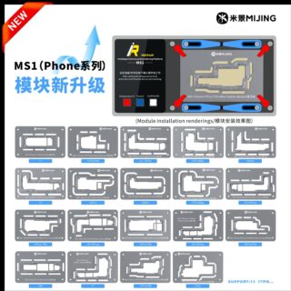 MS1-NEW MODEL UNIVERSAL