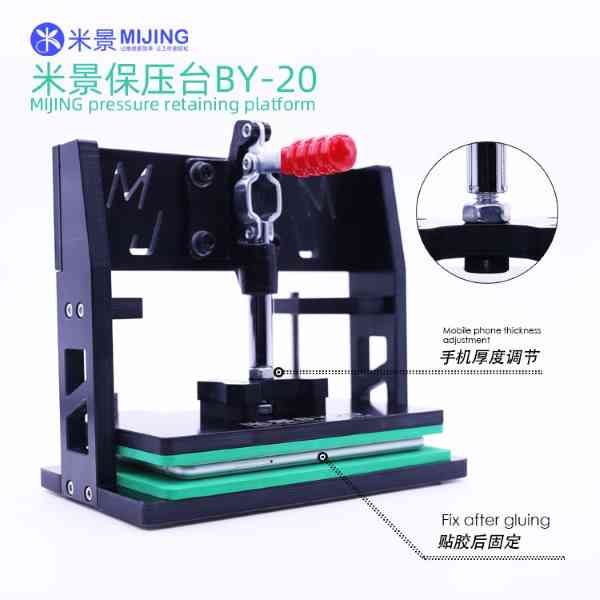 MIJING BY-20