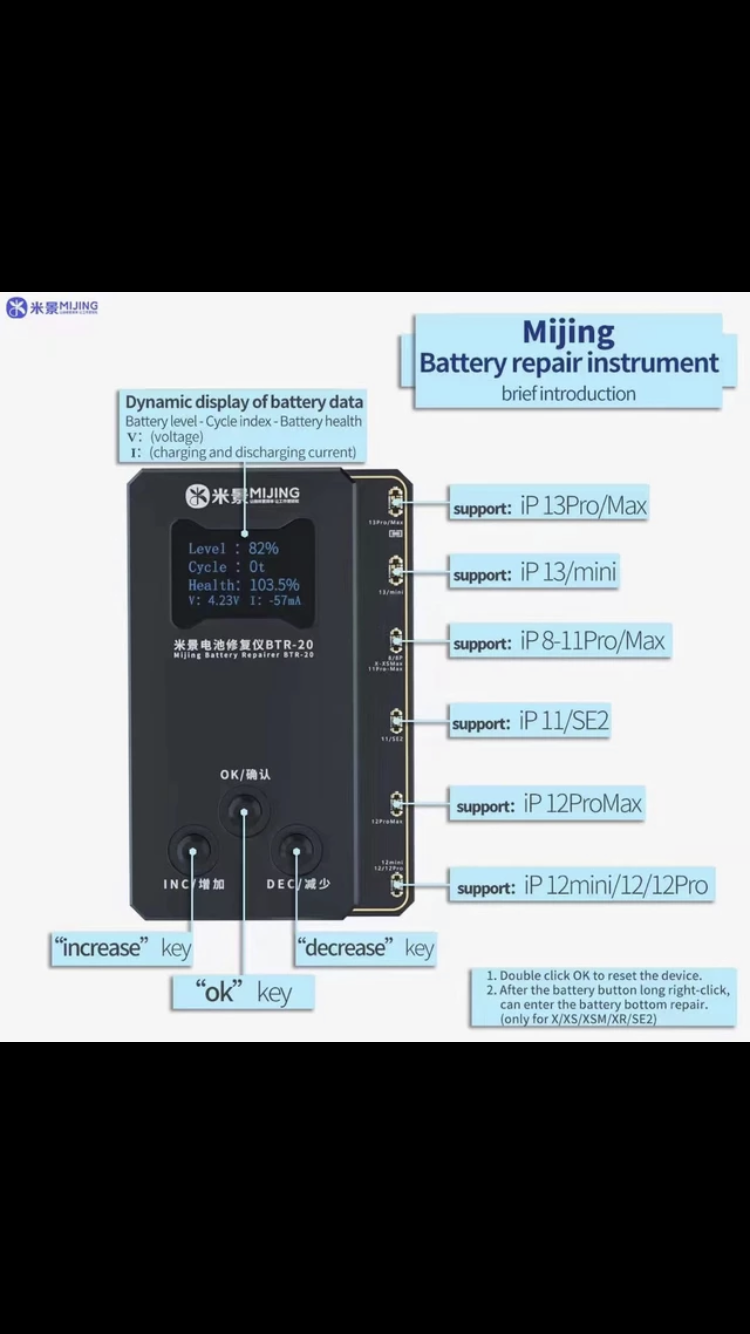 MiJing BTR-20 Battery Repair Instrument - Image 4