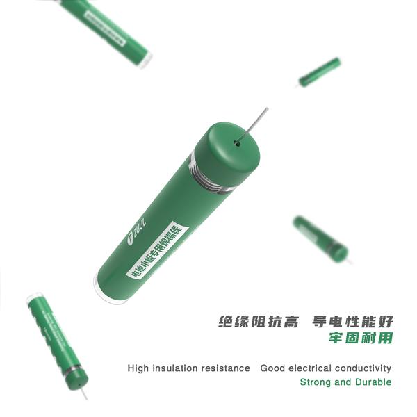 2UUL Soldering Wire 0.8MM-3M