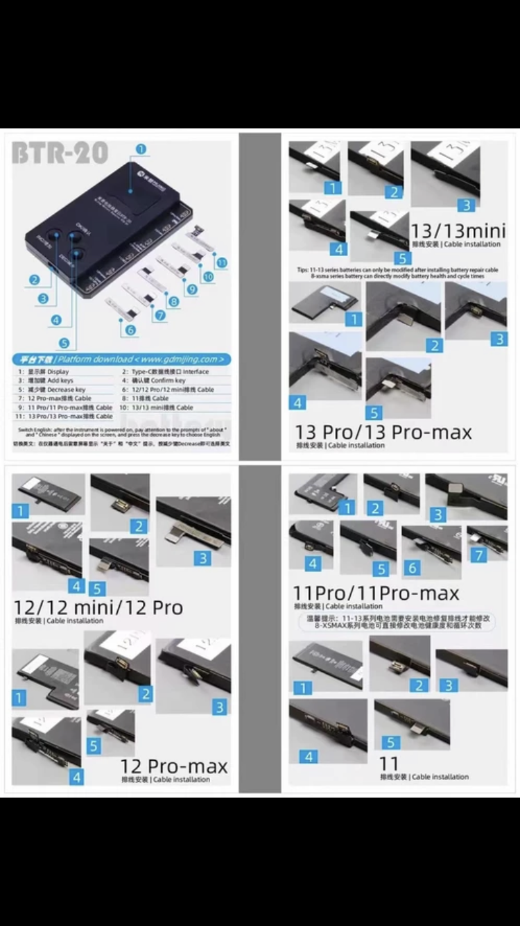 MiJing BTR-20 Battery Repair Instrument - Image 3