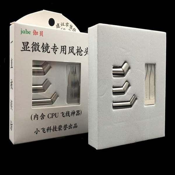 Jabe Bend Nozzle