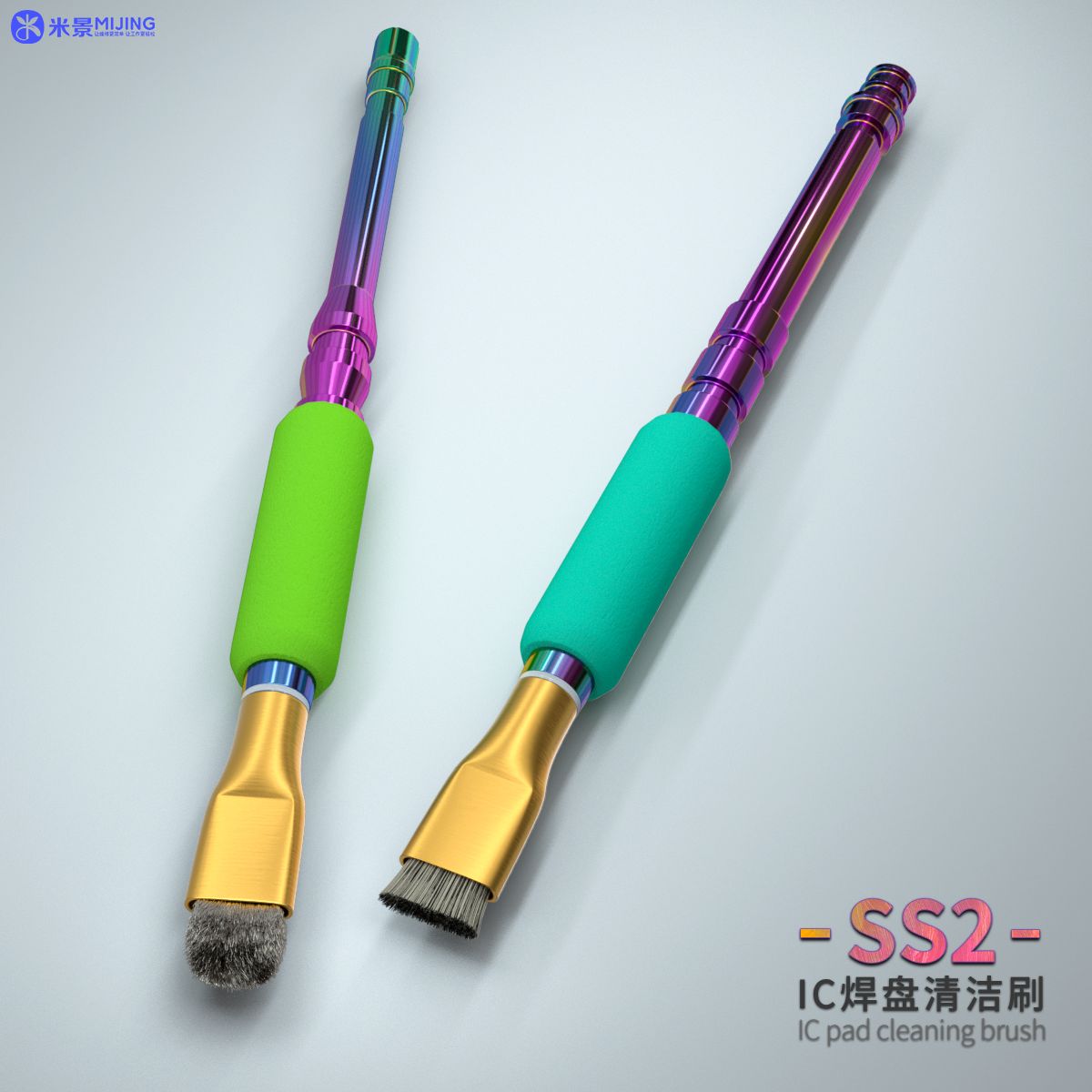MiJing SS2 Mobile Phone Cleaning Steel Brush
