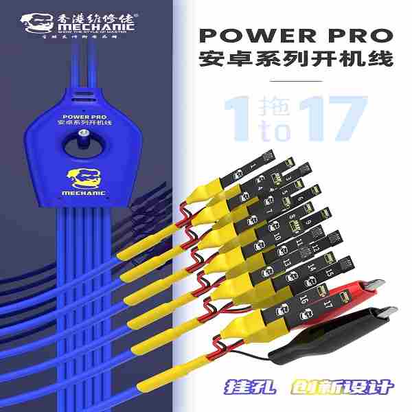 MECHANIC Power Pro Power Cable