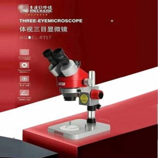 Mechanic R75t Microscope With 0.5x Lens