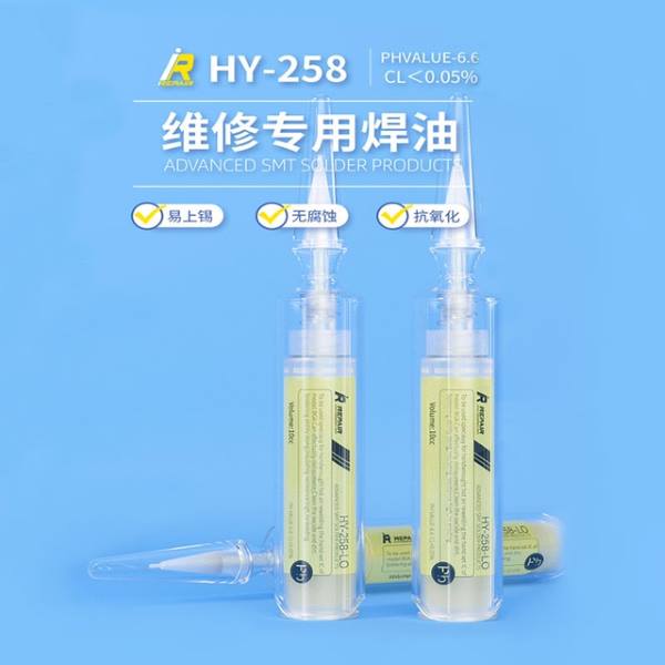 MiJing HY258 Solder Paste Flux Vacuum Tube Paste 10CC