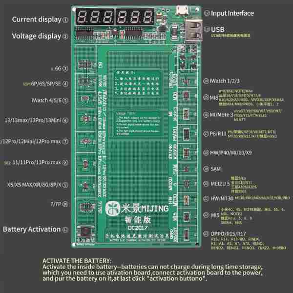 Mijing DC2017 Battery Quick Charge Activation Board - Image 2