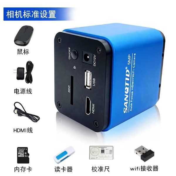 Sanqtid Camera For Microscope