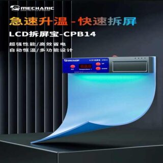 Mechanic CPB14 Lcd Screen Separator