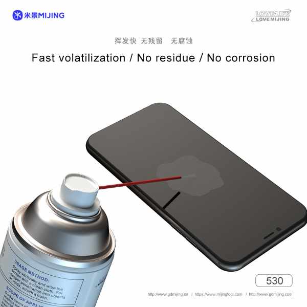MIJING Electronic Cleaning Agent 530 - Image 2