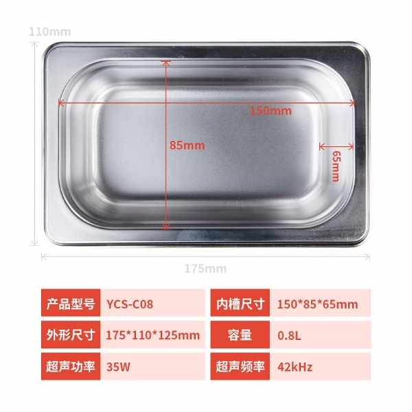 YCS C08 Ultrasonic Cleaning Machine - Image 5