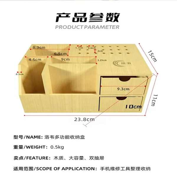 LUOWEI Multifunctional Wooden Storage Box - Image 3