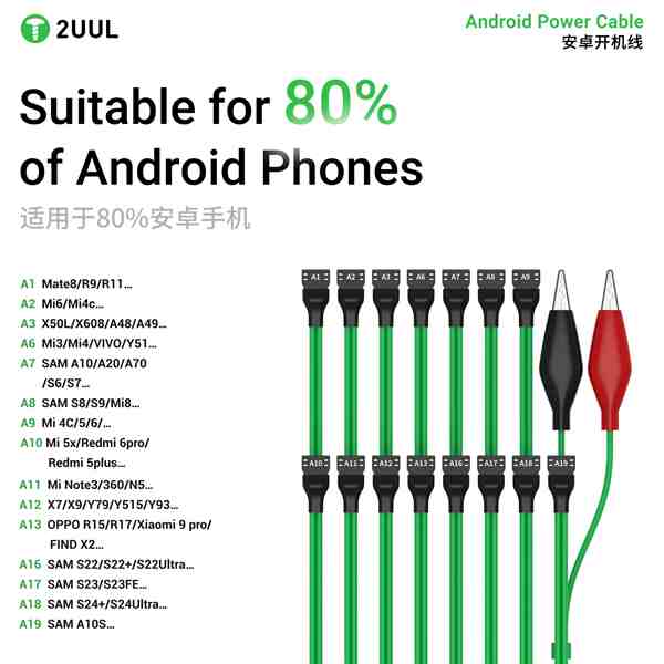 2UUL PW04 Android Power Cable 16 in 1 - Image 2