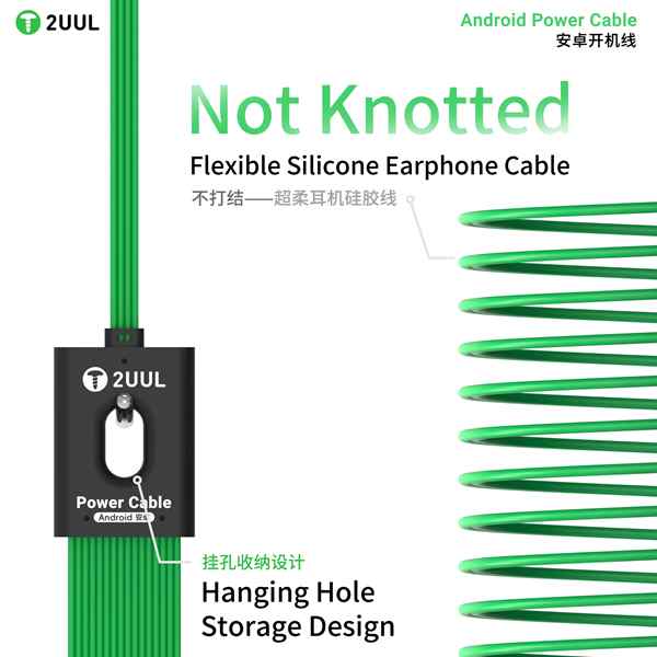 2UUL PW04 Android Power Cable 16 in 1 - Image 4