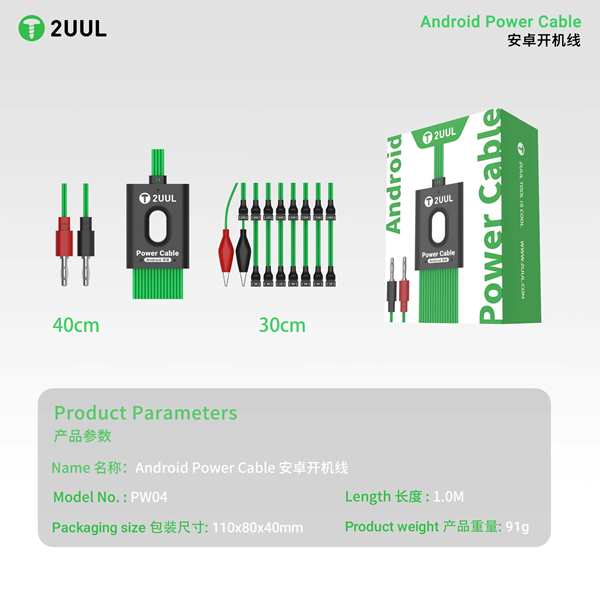 2UUL PW04 Android Power Cable 16 in 1 - Image 5