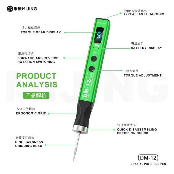 MiJing DM-12 Coaxial Polishing Pen for BGA CPU Fixing Tool DIY Carving Tools - Image 4