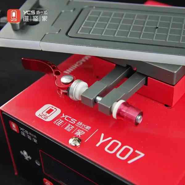 YCS Y007 AI Voice Intelligent Rotary Separator - Image 2