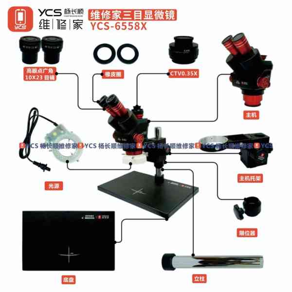 YCS 6558X Trinocular Stereo Microscope - Image 2