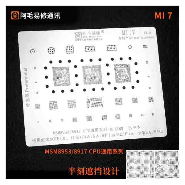 Amaoe Mi-7 Stencil for Redmi