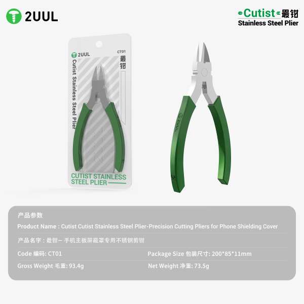 2UUL CT01 Cutist Stainless Steel Plier - Image 2