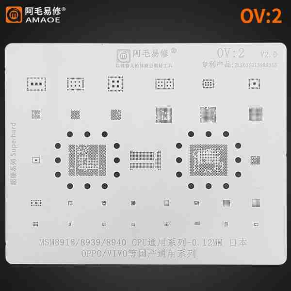 Amaoe OV-2 Stencil
