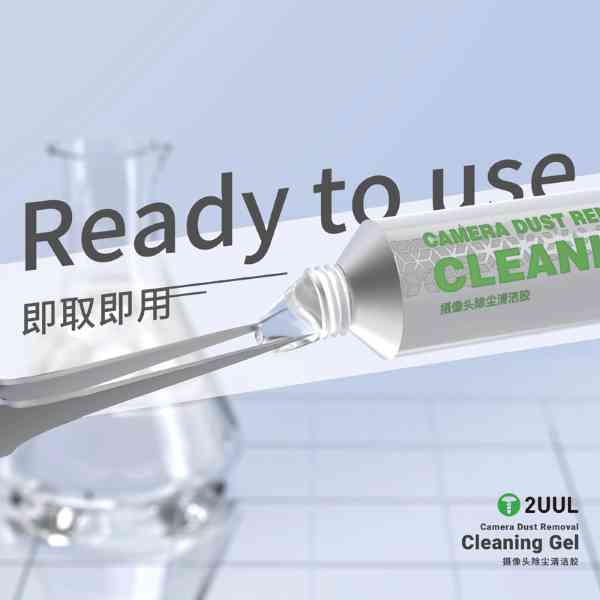 2UUL GL03 30g Dust Removal Synthetic Resin Cleaner Gel for Camera Lens - Image 3