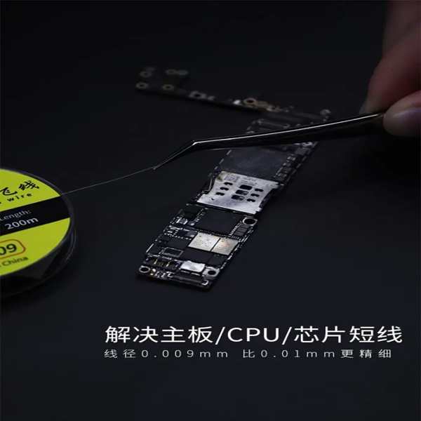 B&R FXY-09 Superfine jump wire silver - Image 2