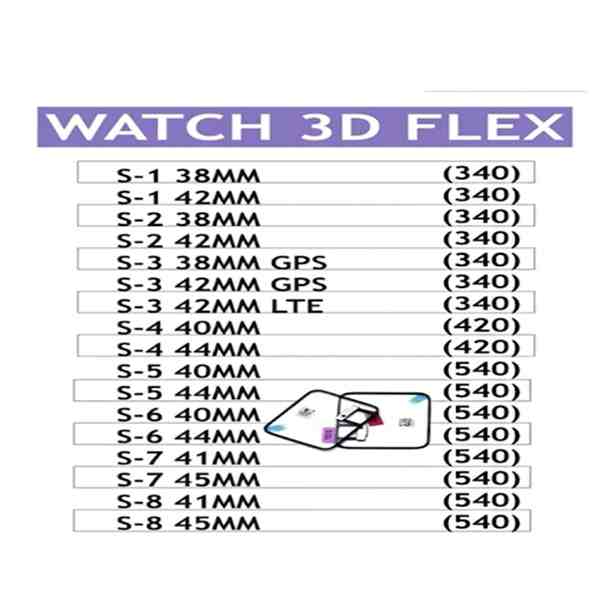 Watch 3D Flex
