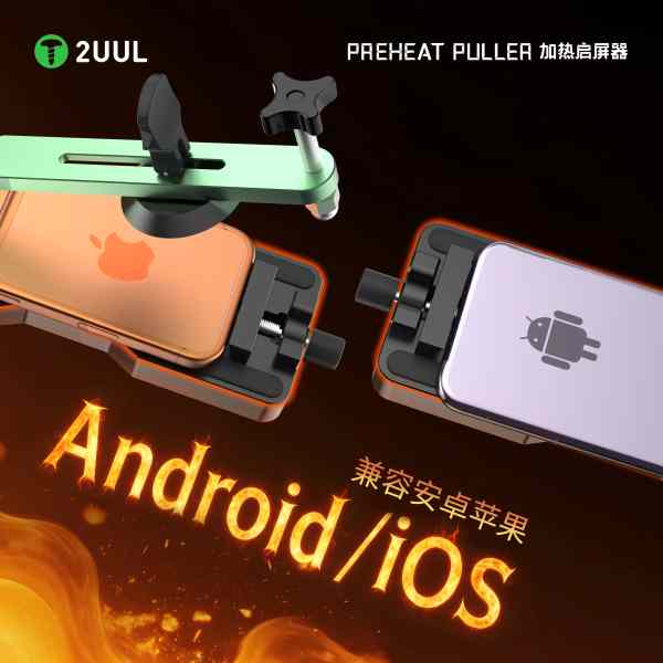 2UUL DA10 Preheat Puller Station for Phone Repair - Image 3