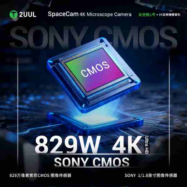 2UUL MS01 SpaceCam 4K Microscope Camera - Image 4